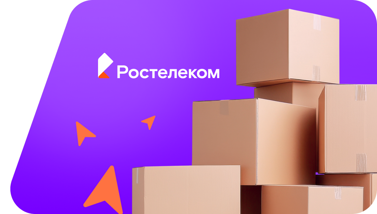 Переезд в новую квартирув&nbsp;Боровском (Тюменская область)